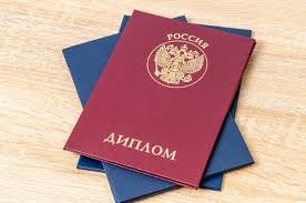 Где и как купить диплом МВД все детали Где и как купить диплом МВД все детали