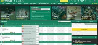 Ultimate Guide to the BetWinner Registration Process 2059298939
