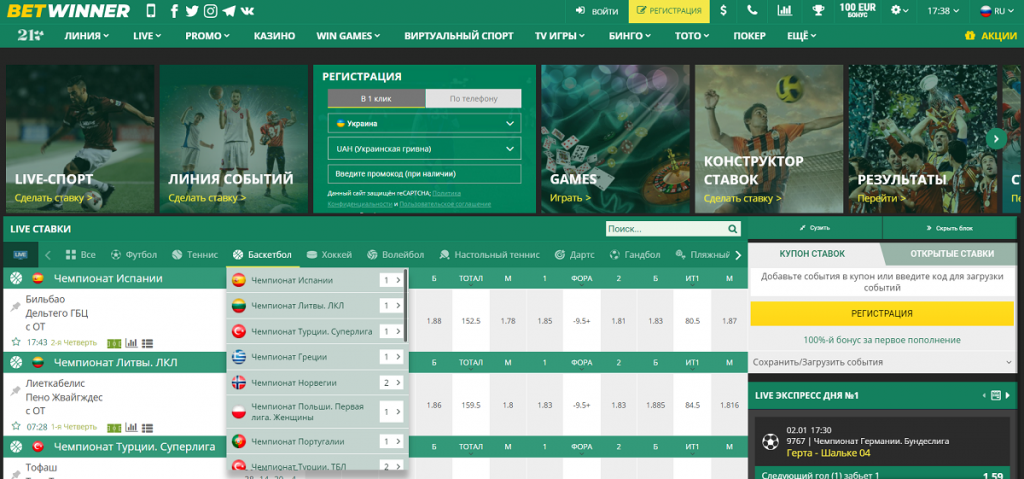 BetWinner Sports Betting Your Ultimate Guide BetWinner Sports Betting Your Ultimate Guide