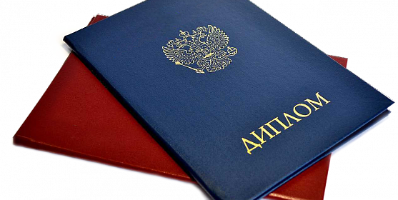 Купить диплом ИИП на бланке -367538998 Купить диплом ИИП на бланке -367538998