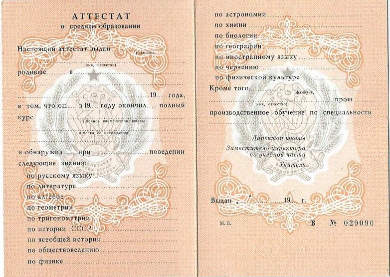 Купить диплом РГАУМСХА им. Тимирязева Ваш путь к успешной карьере