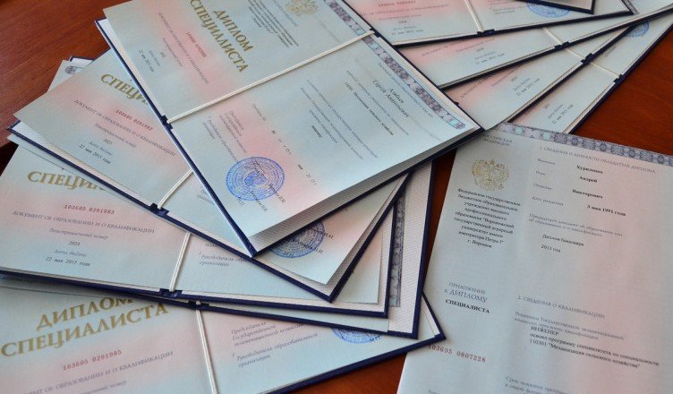 Купить диплом СГЮА по низкой цене -363691904 Купить диплом СГЮА по низкой цене -363691904