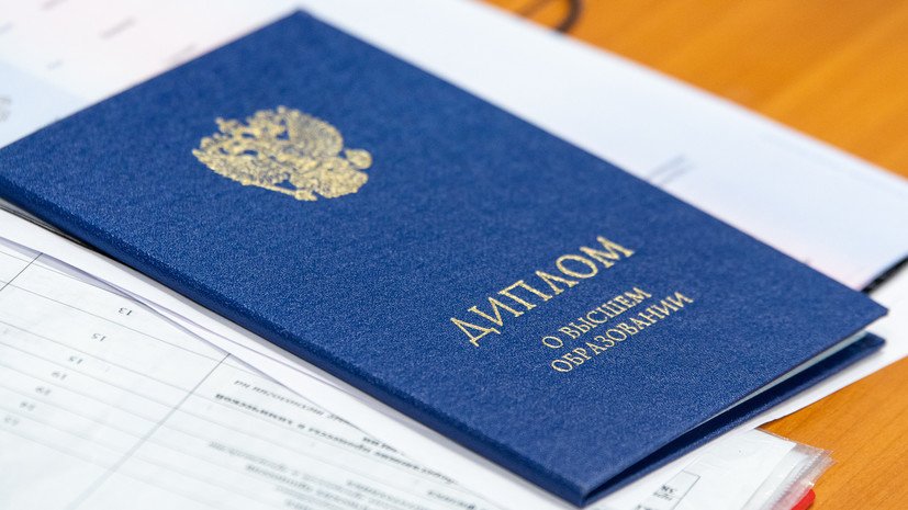 Купить диплом СПбГЭУ на государственном бланке недорого