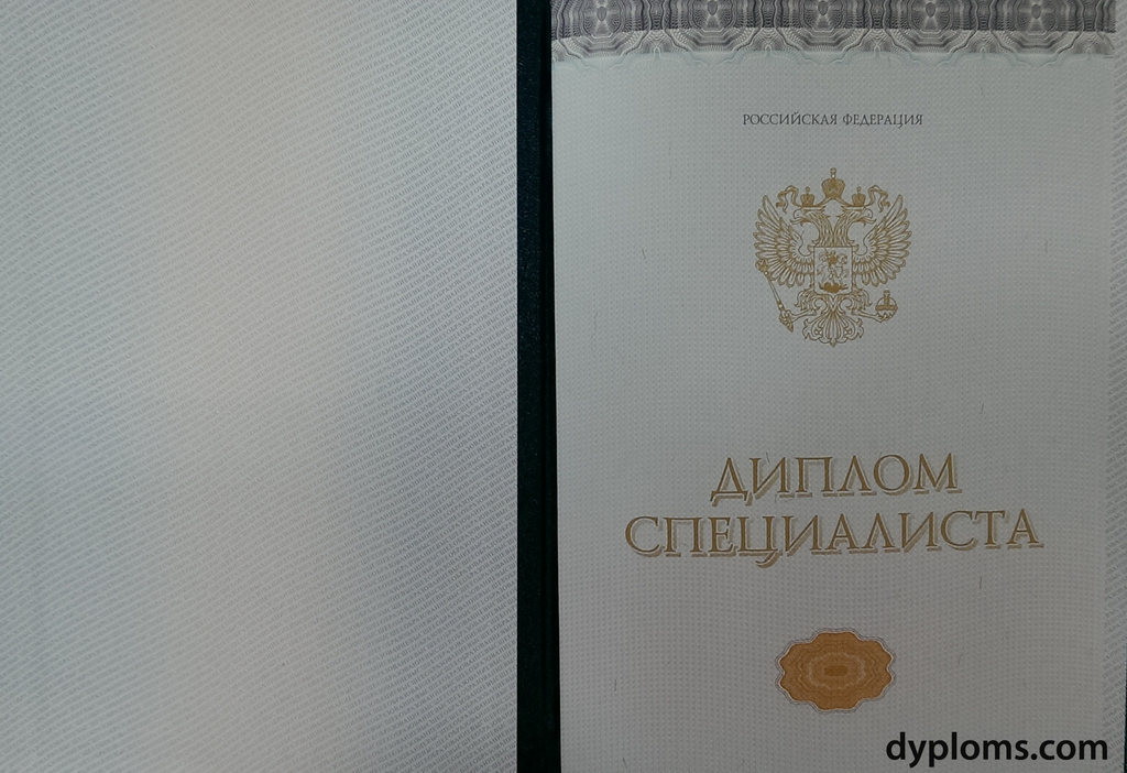 Купить диплом УНИК по низкой цене - Секреты и советы