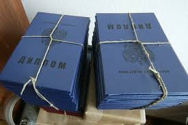 Купить диплом в Красноярске без предоплаты - как это сделать Купить диплом в Красноярске без предоплаты - как это сделать