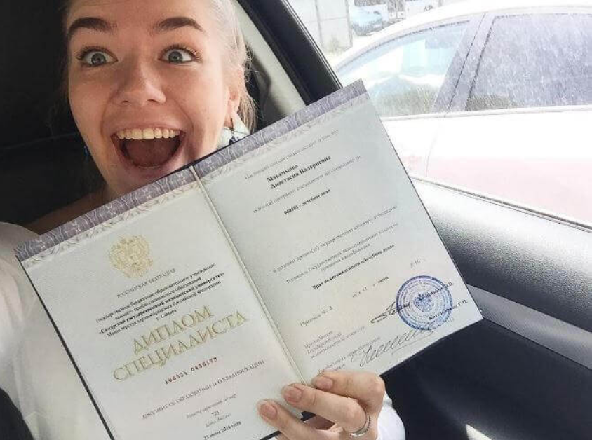 Купить диплом в Нижневартовске с доставкой на дом -546876638 Купить диплом в Нижневартовске с доставкой на дом -546876638