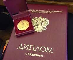 Купить диплом ВГМУ им. Н.Н. Бурденко — качественно и доступно