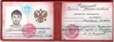 Купить диплом во Владивостоке Как выбрать надежного поставщика