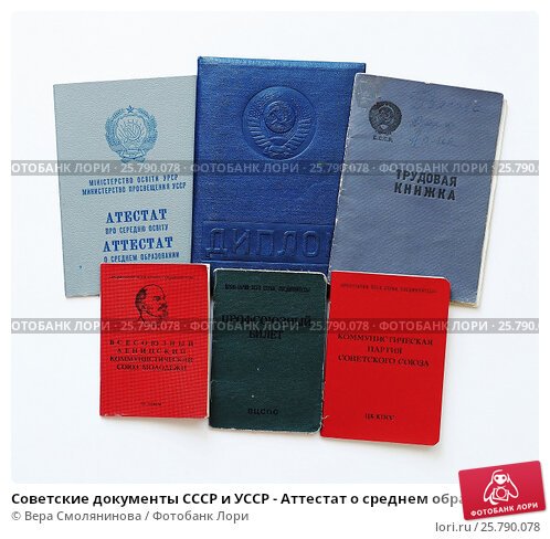 Купить диплом Вуза любого года - Эффективные решения для вашего будущего