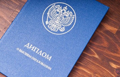 Где и как купить диплом автослесаря советы и рекомендации