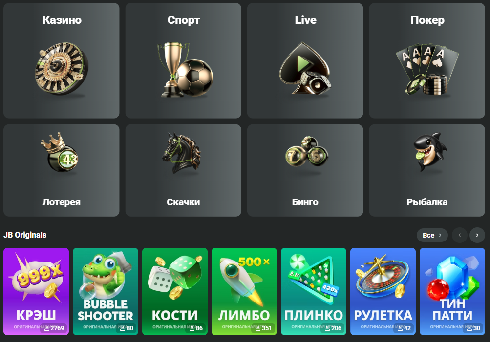 Comprehensive Review of JB Casino Your Ultimate Gaming Destination 429429348