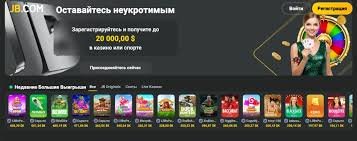 Exploring JB Casino India Your Ultimate Gaming Destination 756191551
