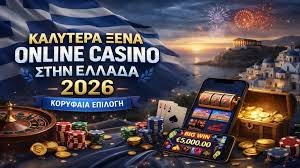 Ανακαλύπτοντας τα Ξένα Online Καζίνο