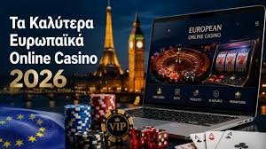 Ολα τα Online Casino Ο Οδηγός Σας για Διαδικτυακή Διασκέδαση