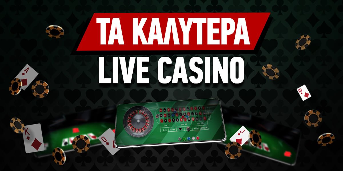 Καζίνο Χωρίς Ταυτοποίηση Μια Νέα Εποχή στην Ψυχαγωγία