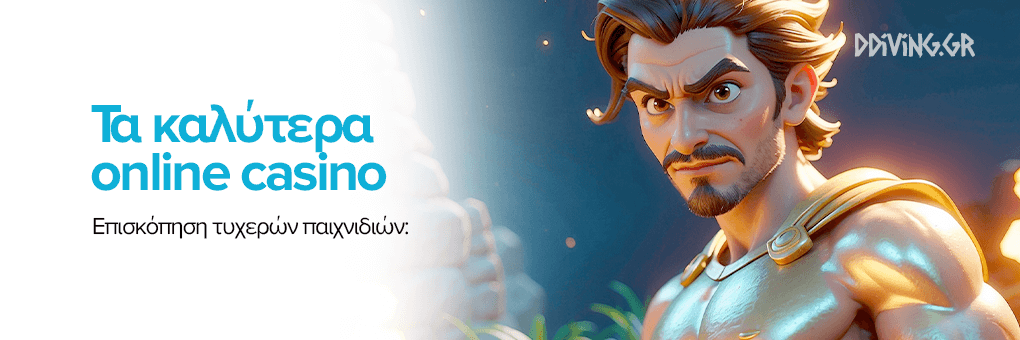 Το Καλύτερο Ζωντανό Καζίνο Μια Μοναδική Εμπειρία